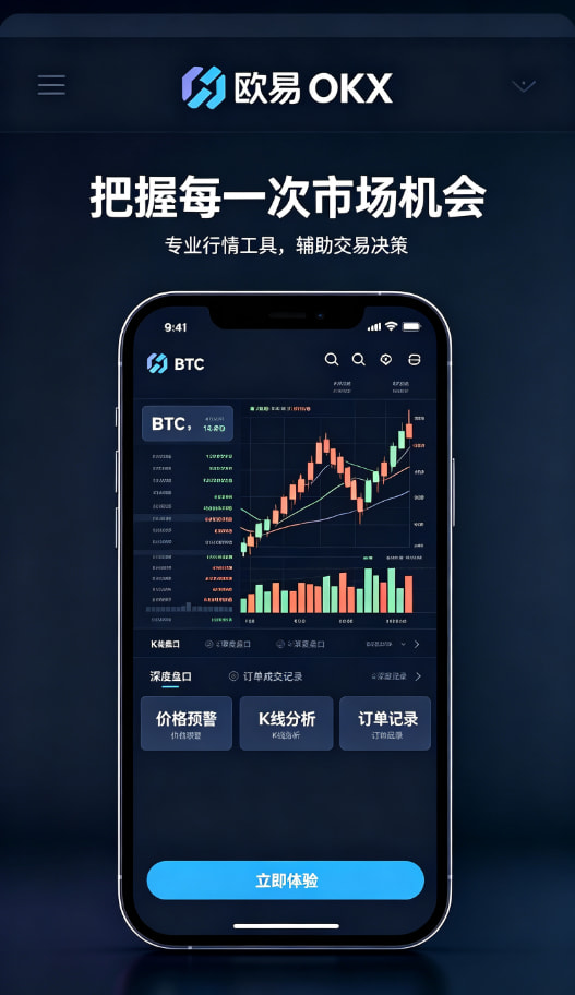 欧交易所app最新版 使用三个月，聊聊我的真实体验